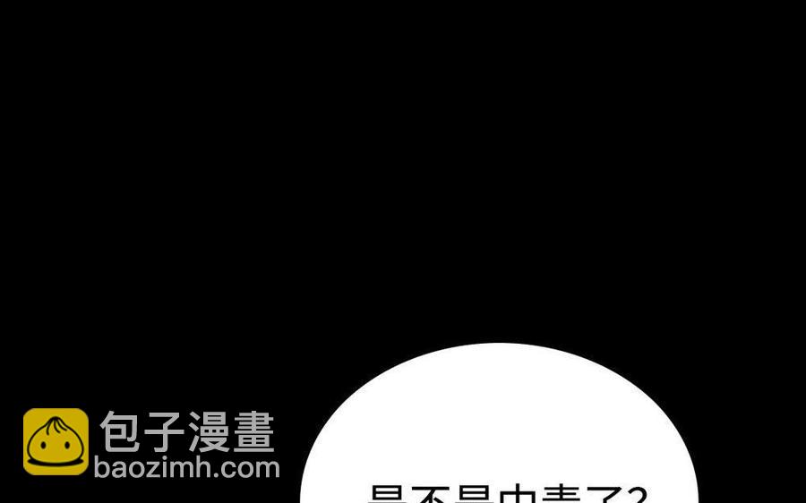 146 有孕57