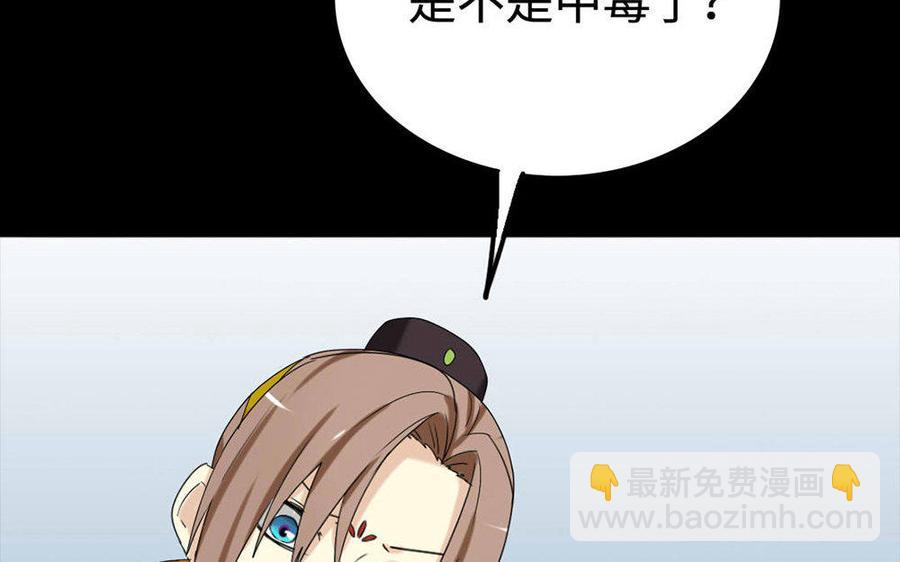 146 有孕58