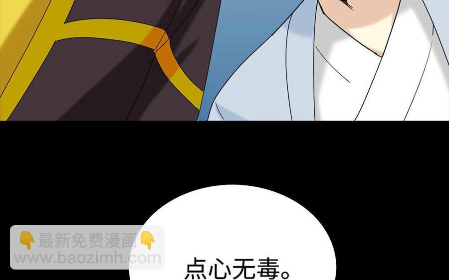 146 有孕60