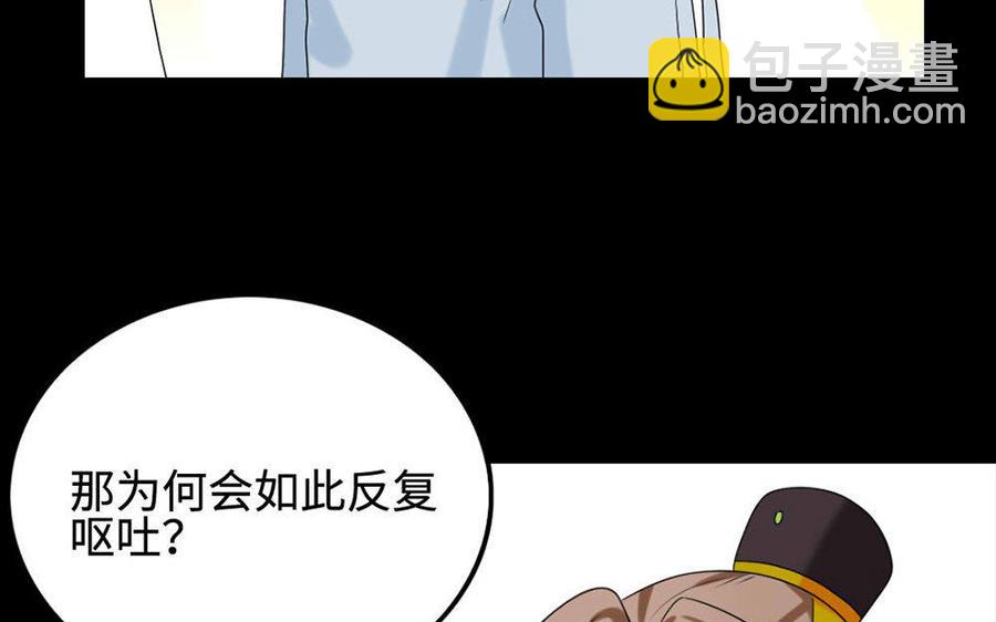 146 有孕63