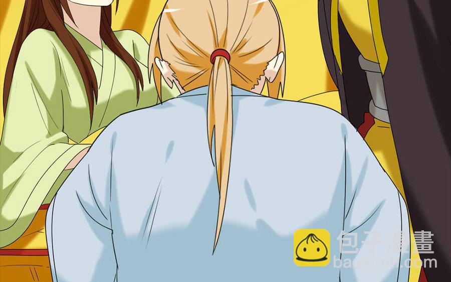 146 有孕76
