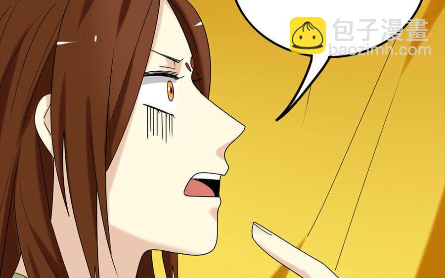 146 有孕80