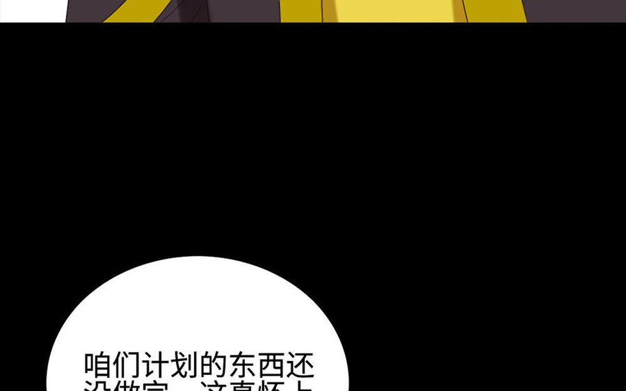 146 有孕86