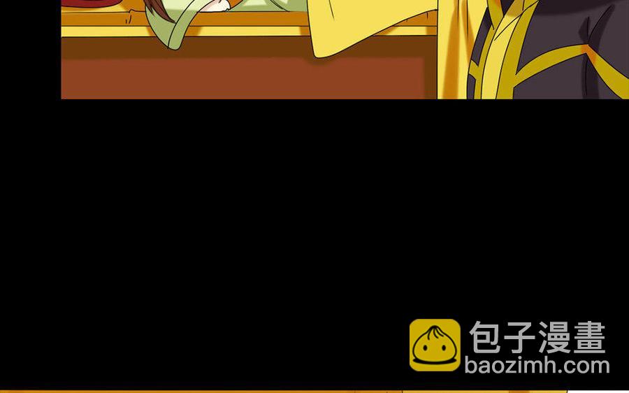 146 有孕88