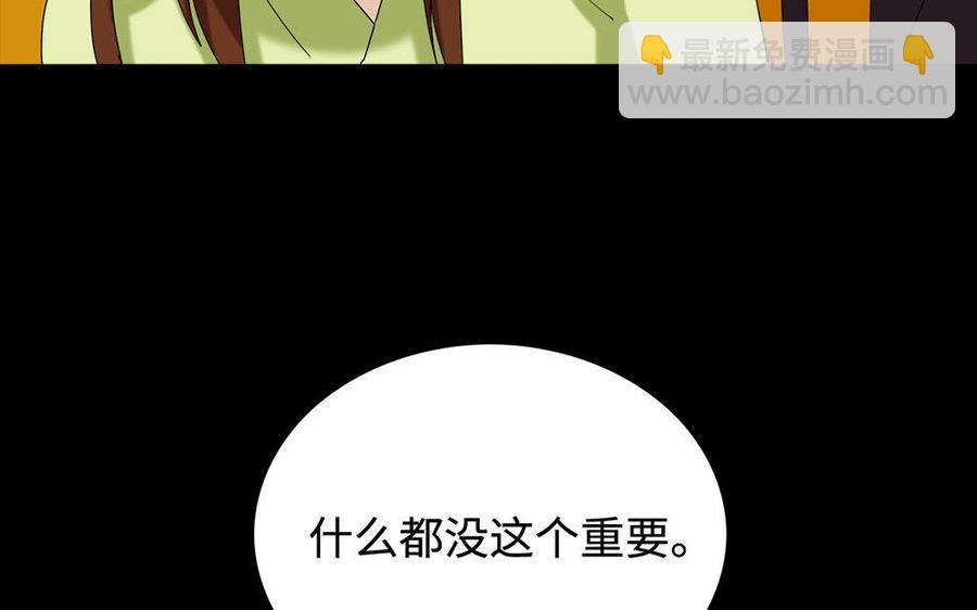 146 有孕90