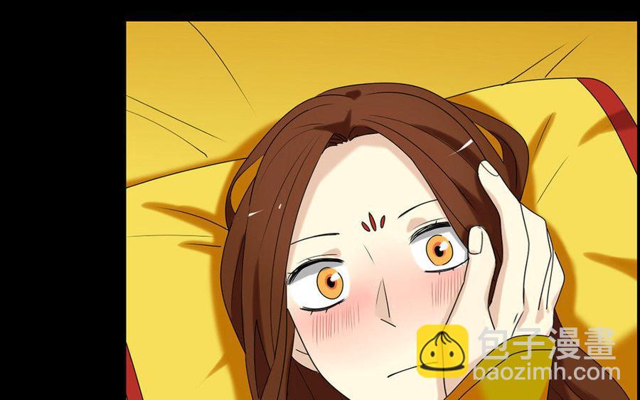 146 有孕95