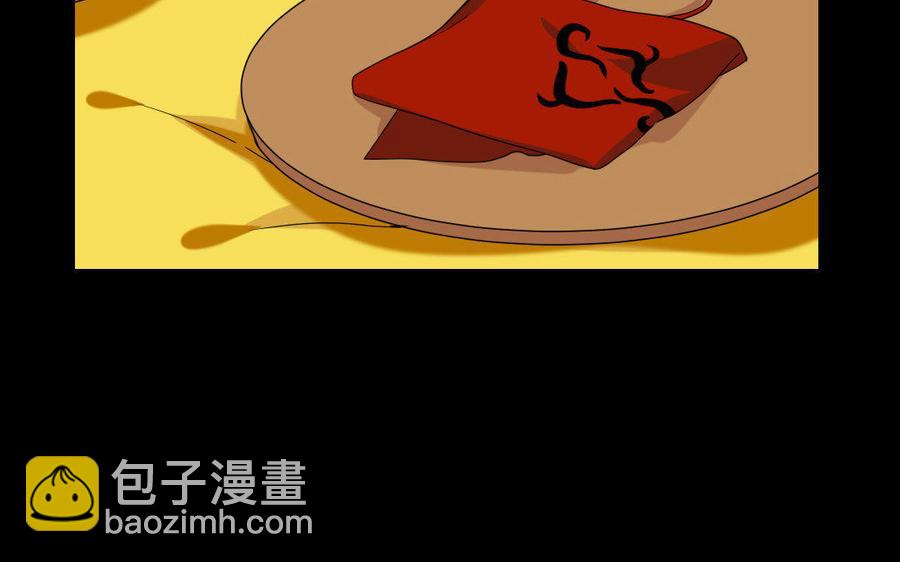 147 纹样101