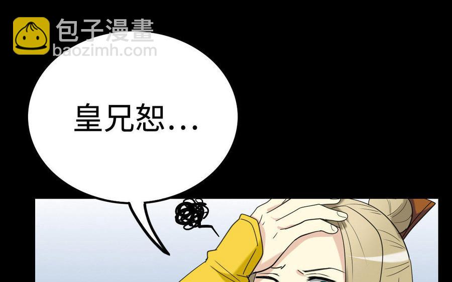 147 纹样18