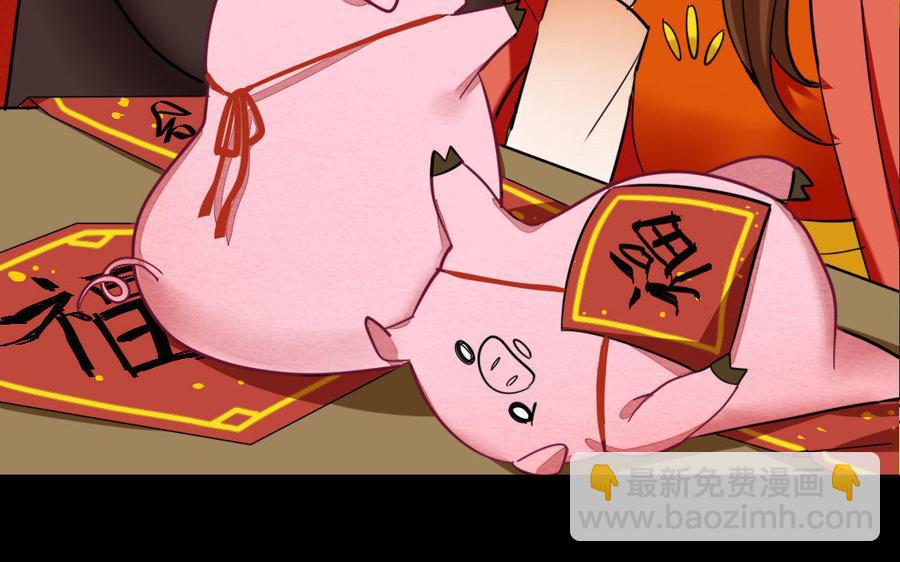 147 纹样2