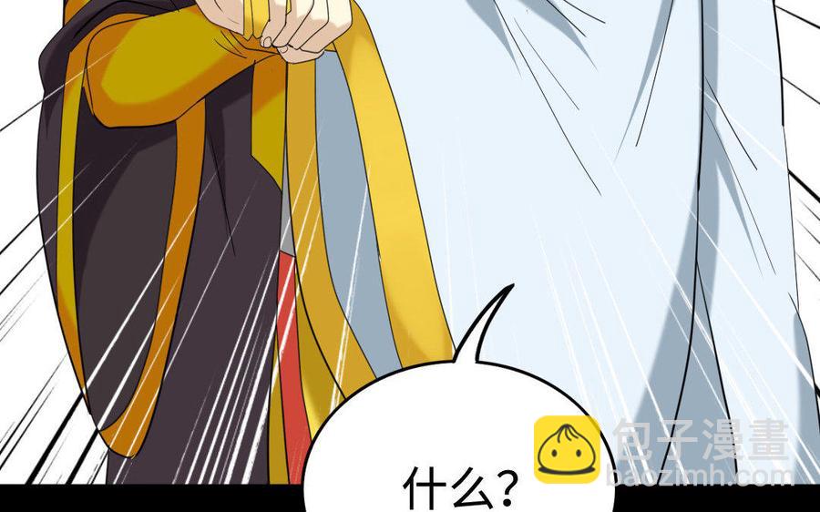 147 纹样24