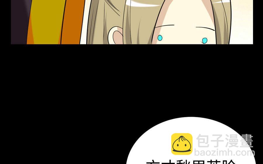 147 纹样38