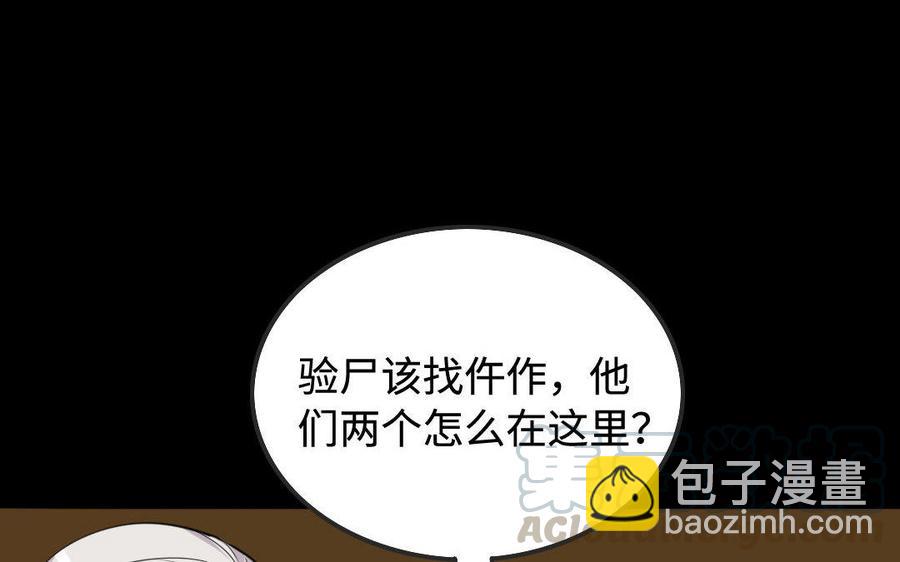 147 纹样54