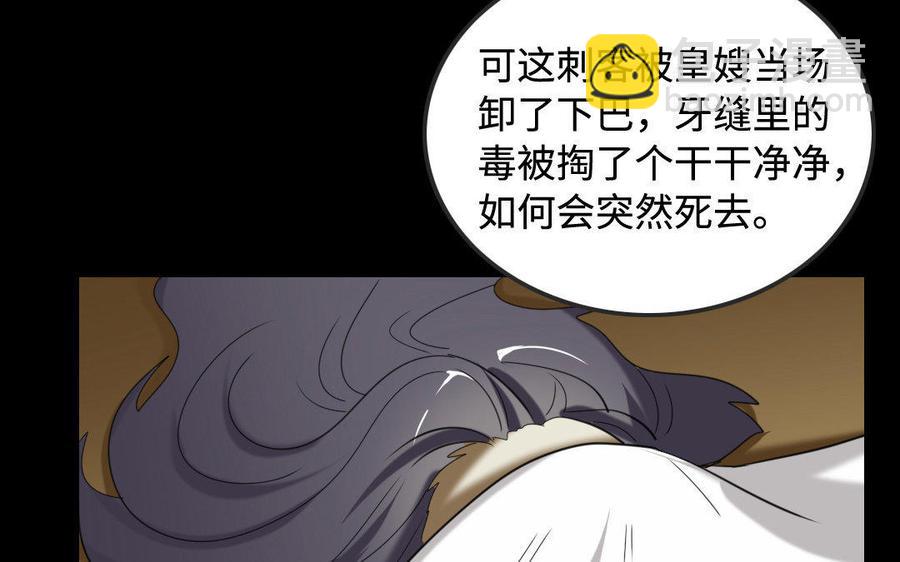 147 纹样61
