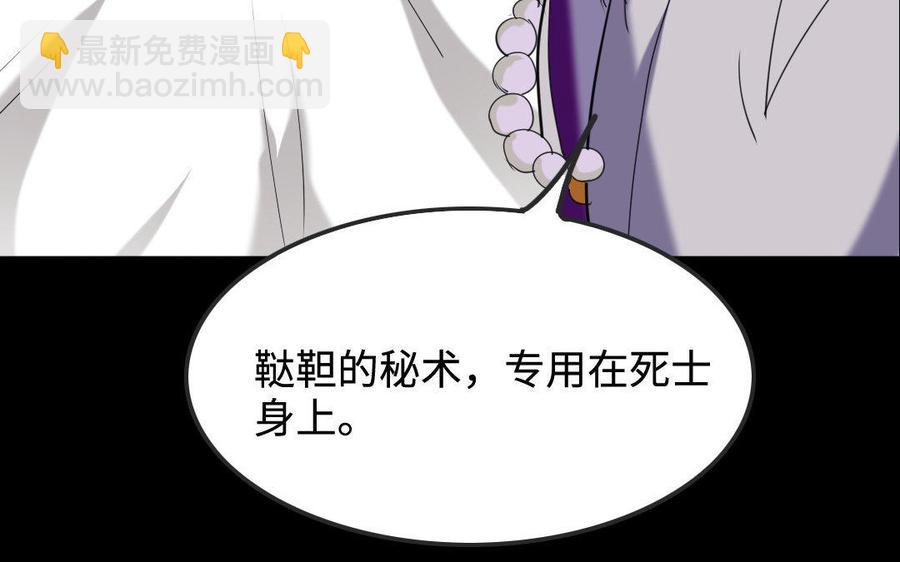 147 纹样71