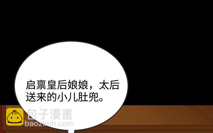 147 纹样80