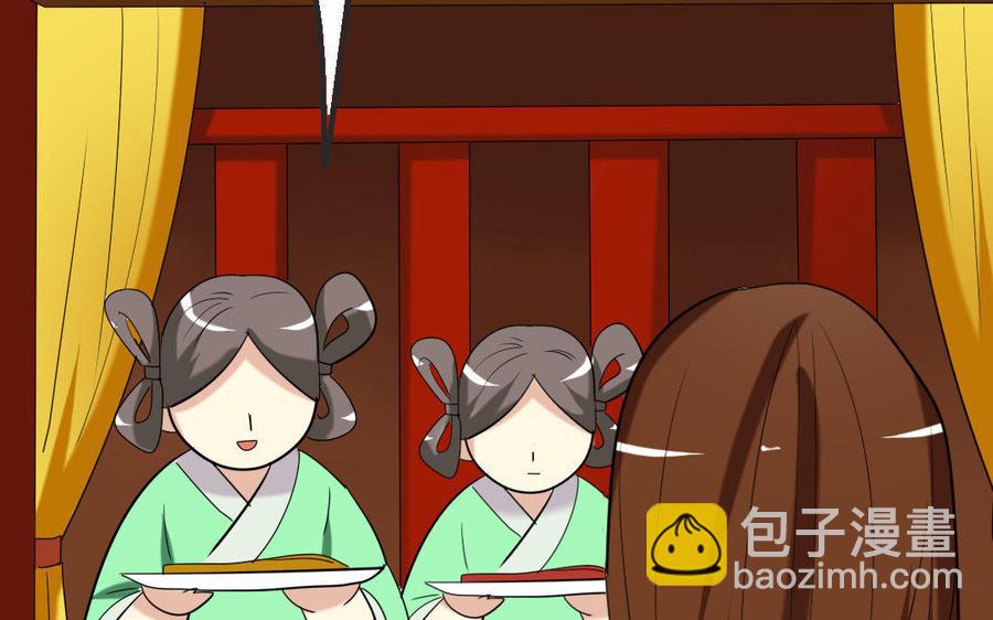 147 纹样81