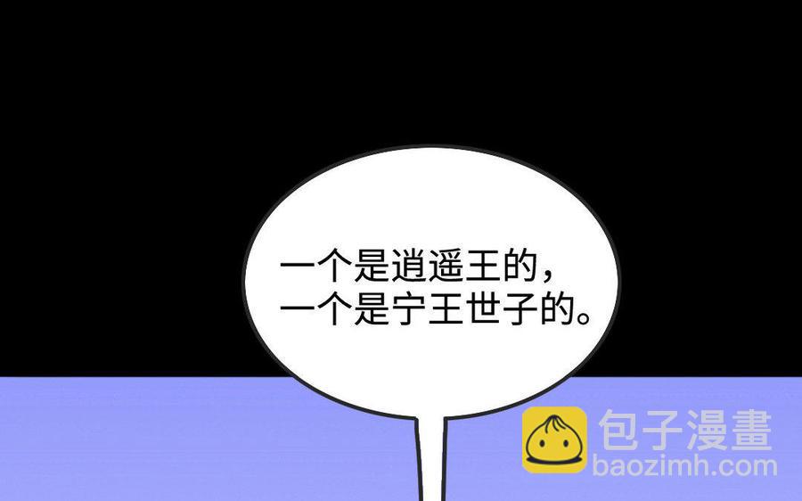 147 纹样92
