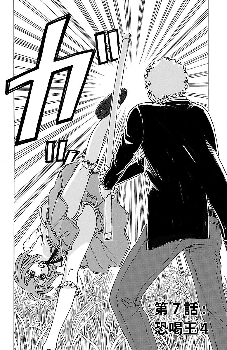 第07话1