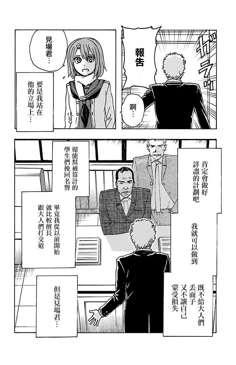 第07话15