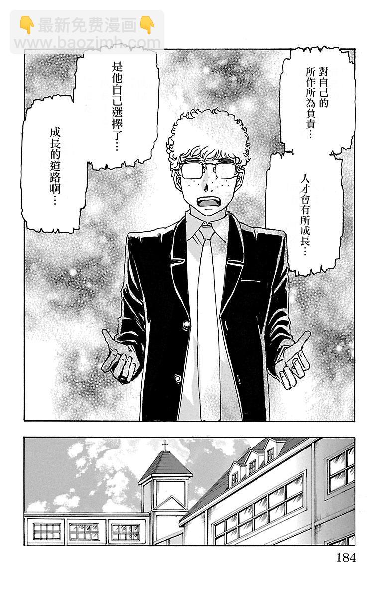 第07话17