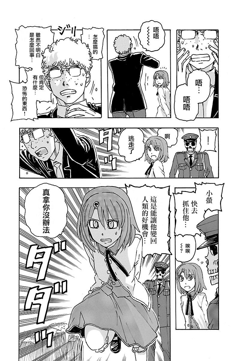 第07话4