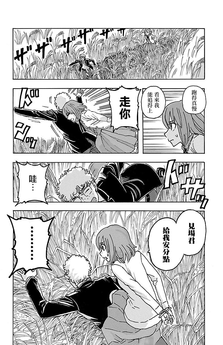第07话5