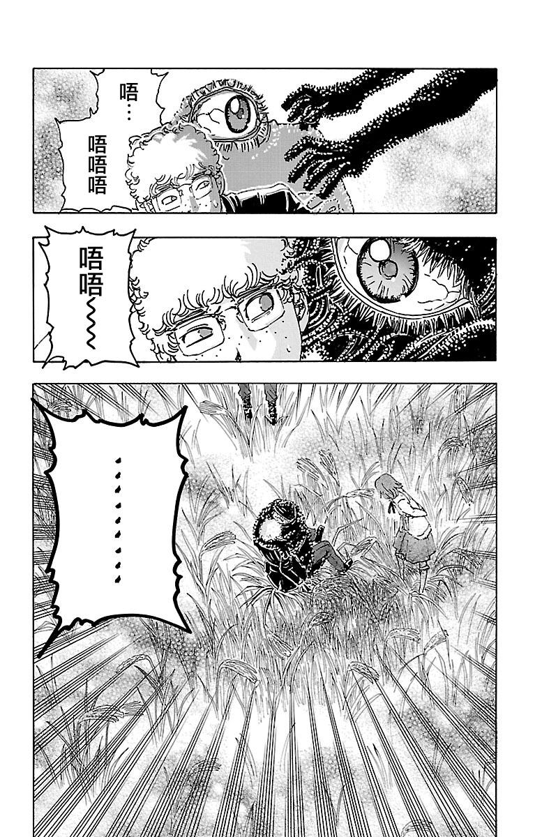 第07话7