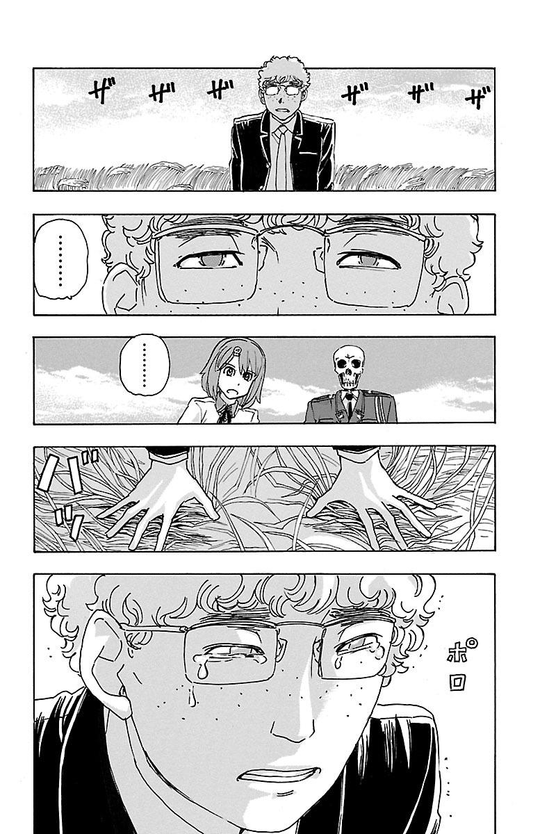 第07话9