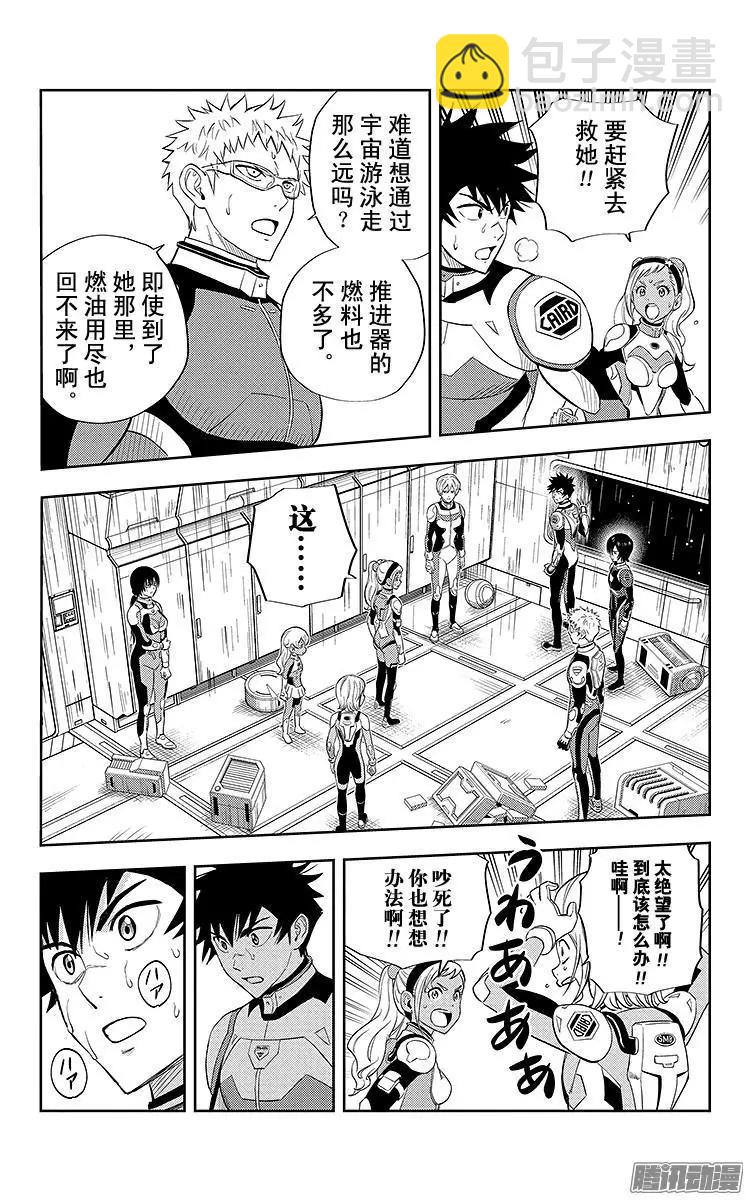 第1话45