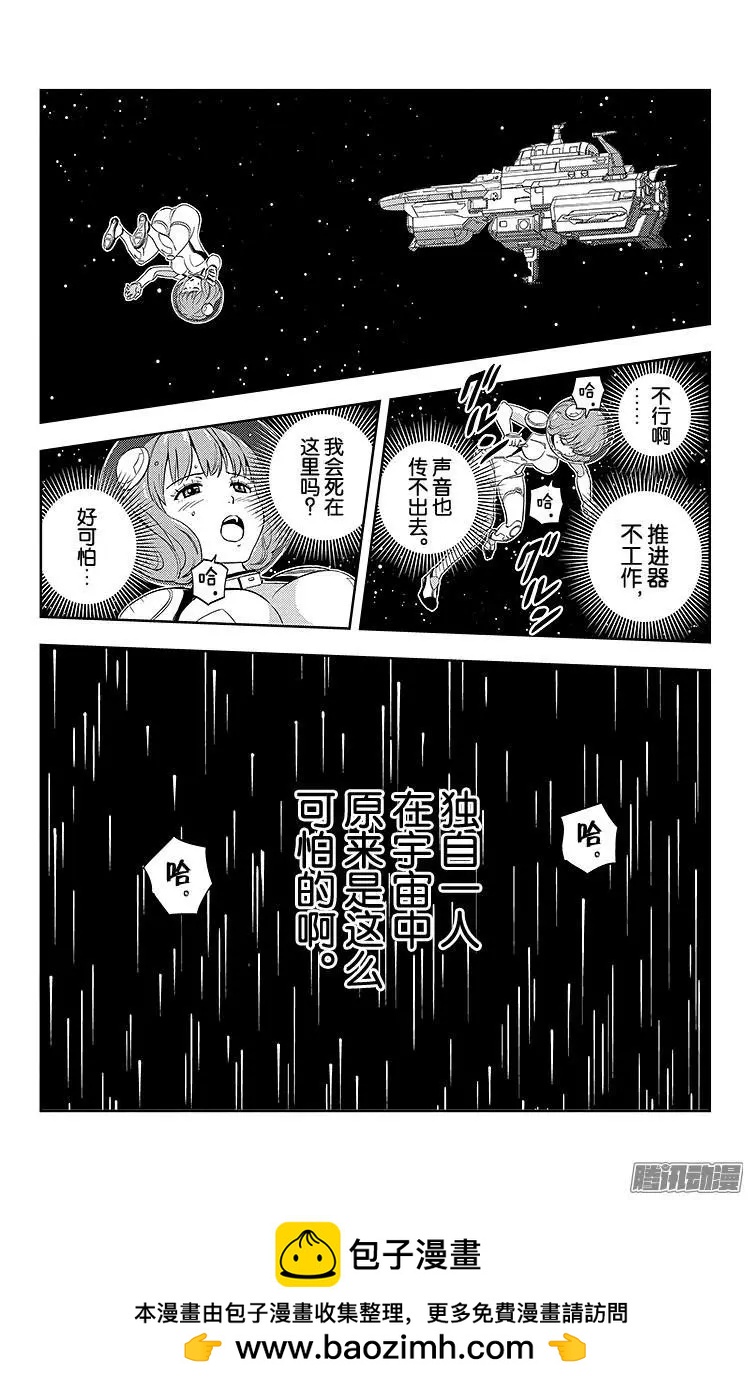 第1话49