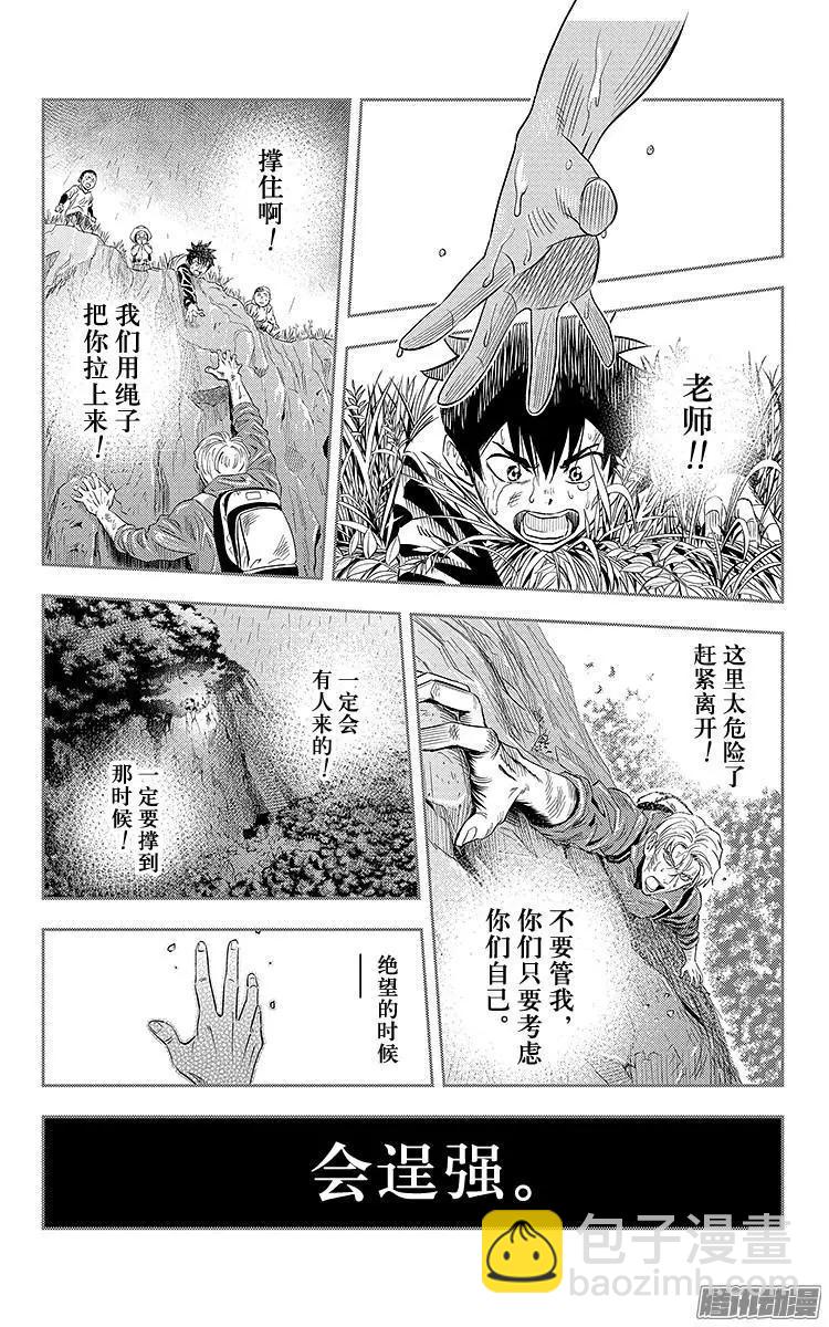 第1话50