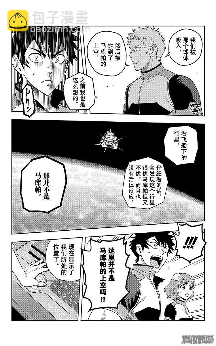 第1话62