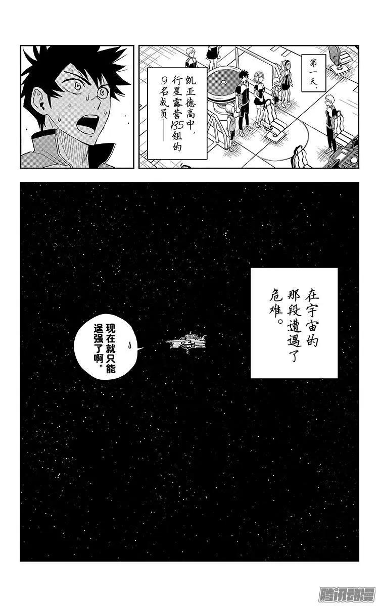 第1话64