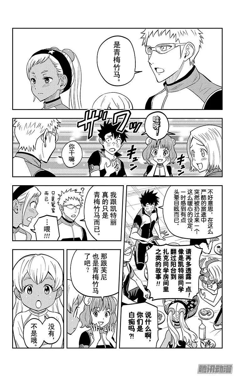 第4话15