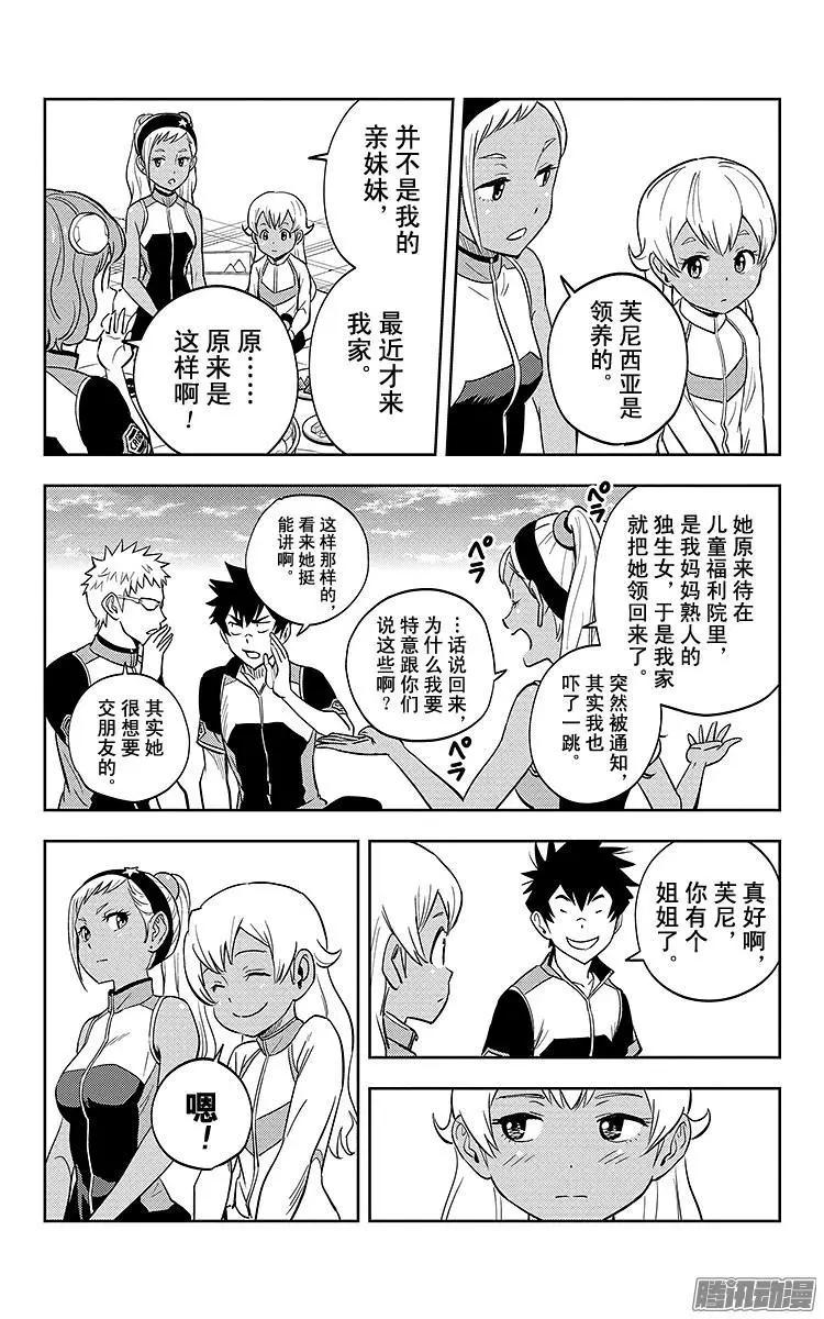 第4话16