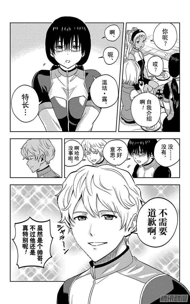 第4话17