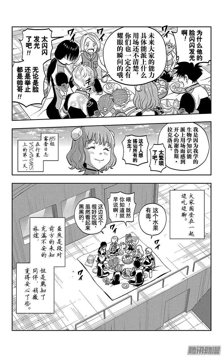 第4话18