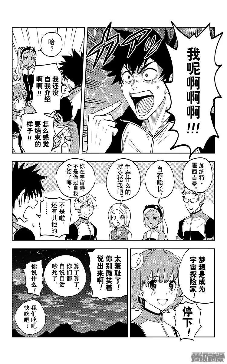 第4话19