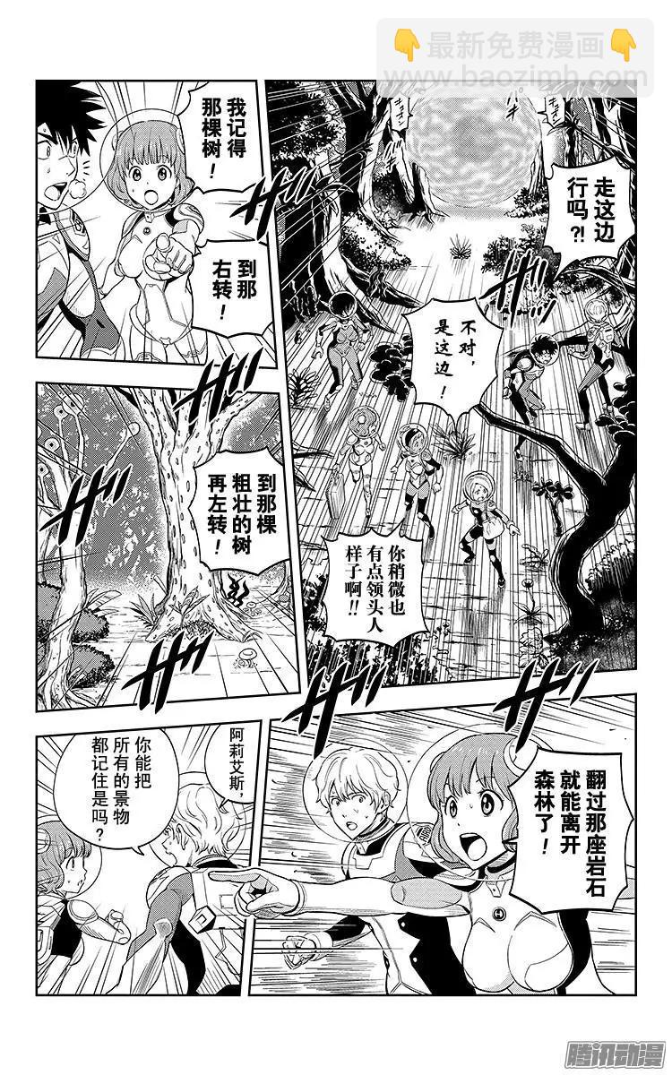 第4话2