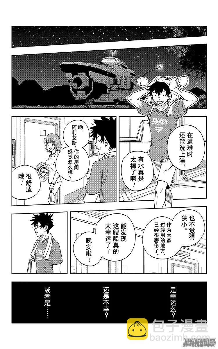 第4话20