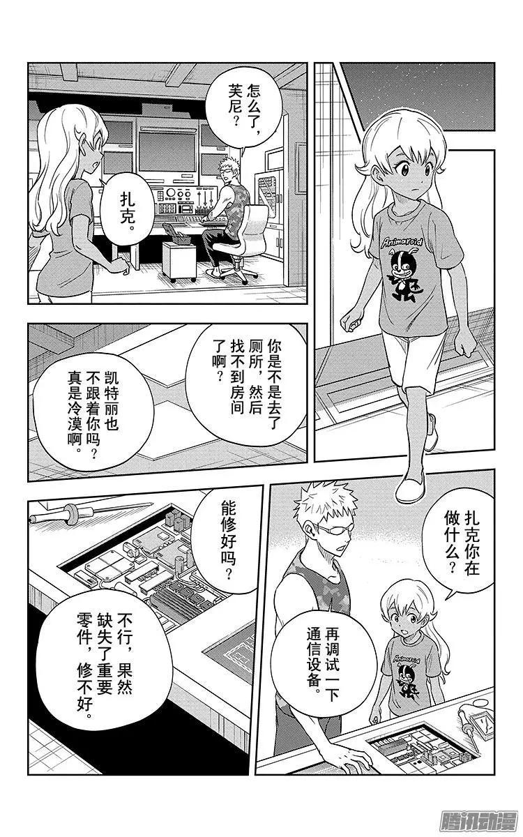 第4话21
