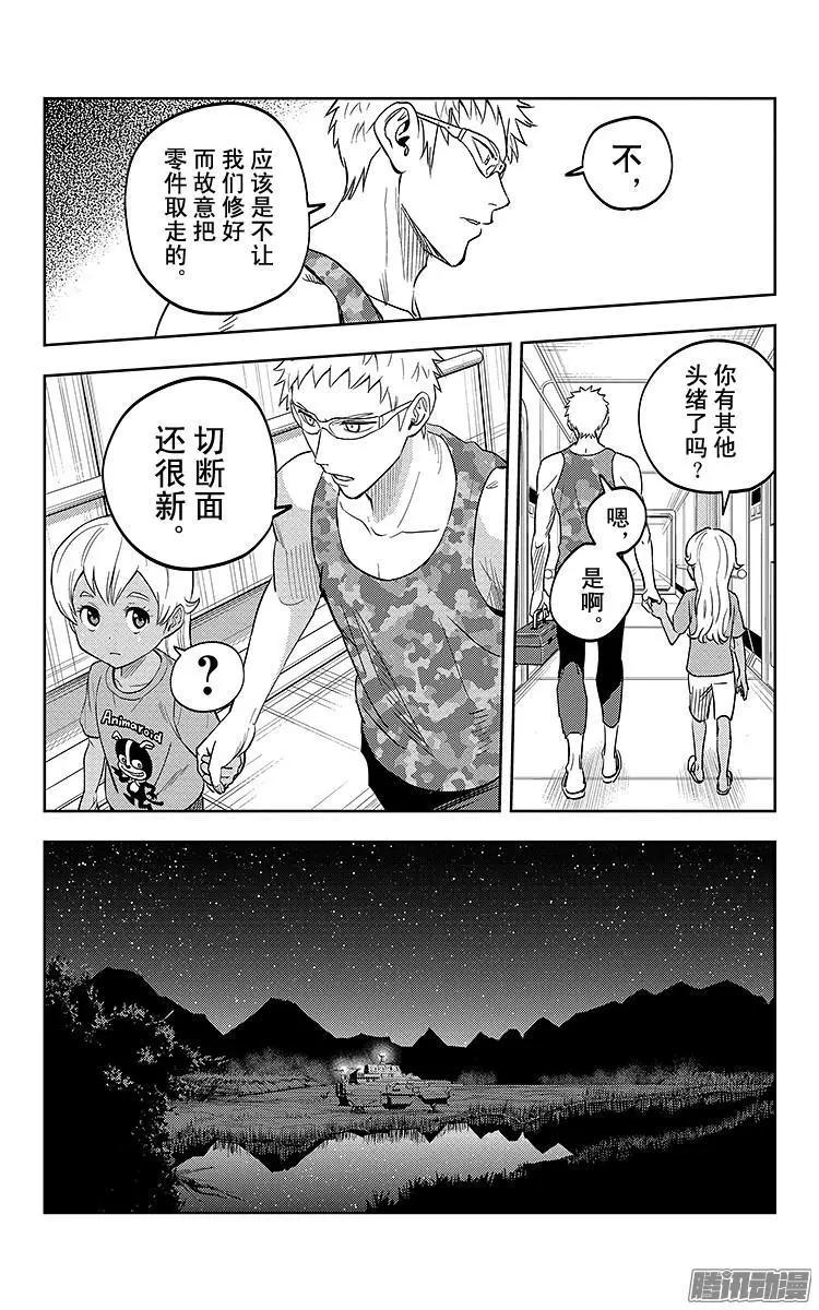 第4话22