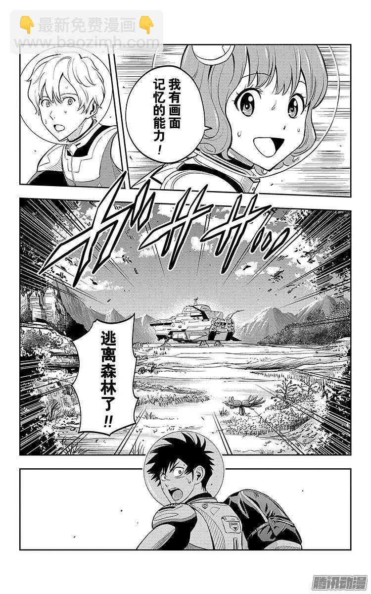 第4话3