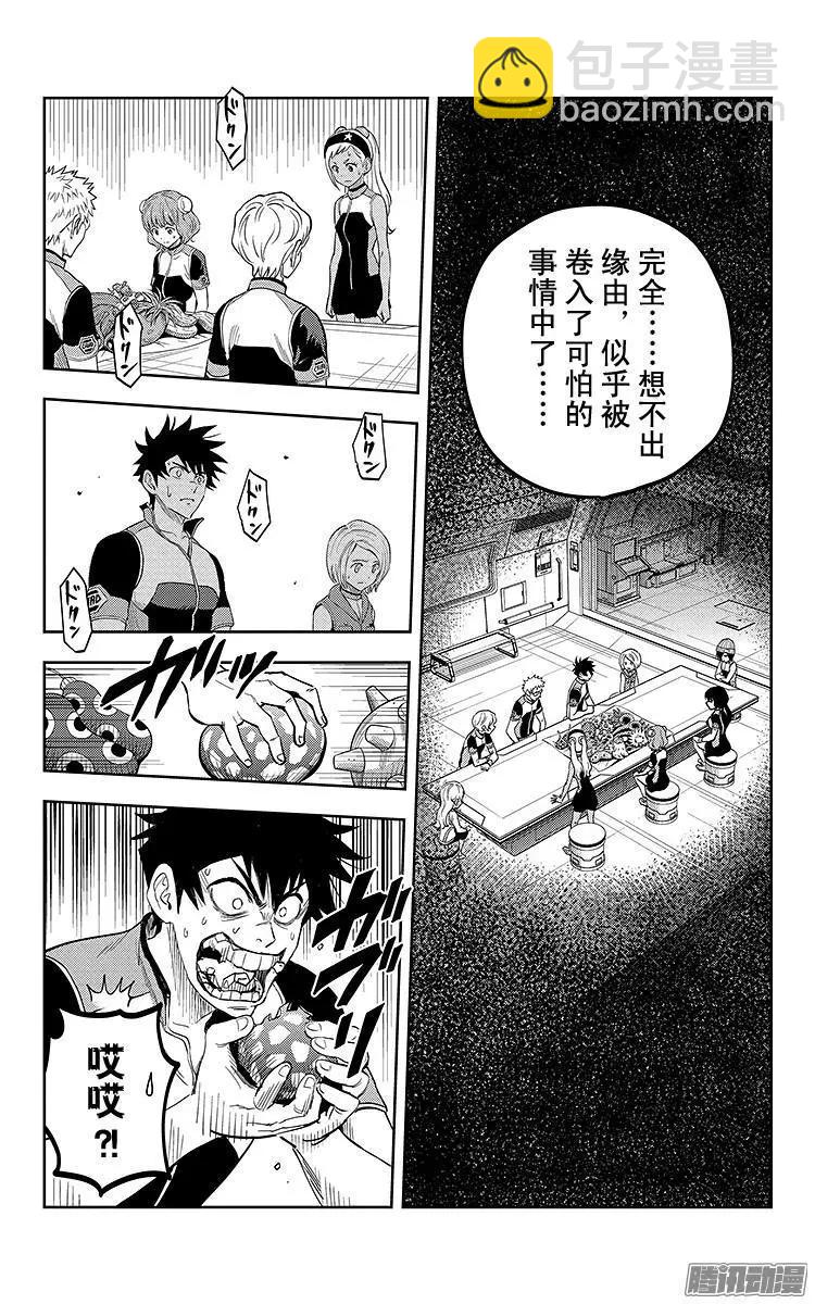 第4话6