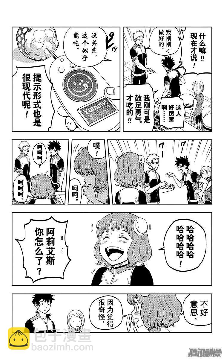 第4话9