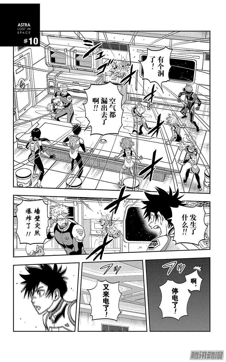 第10话0