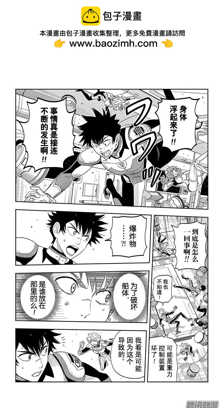 第10话1