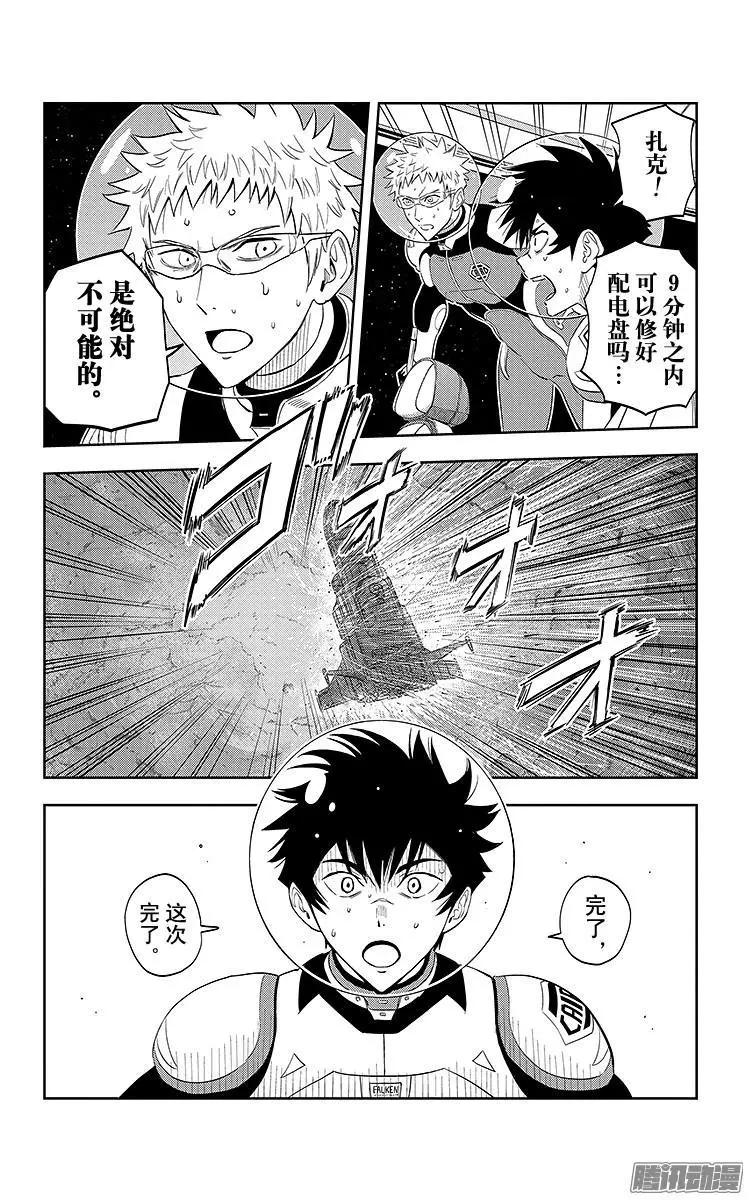 第10话14