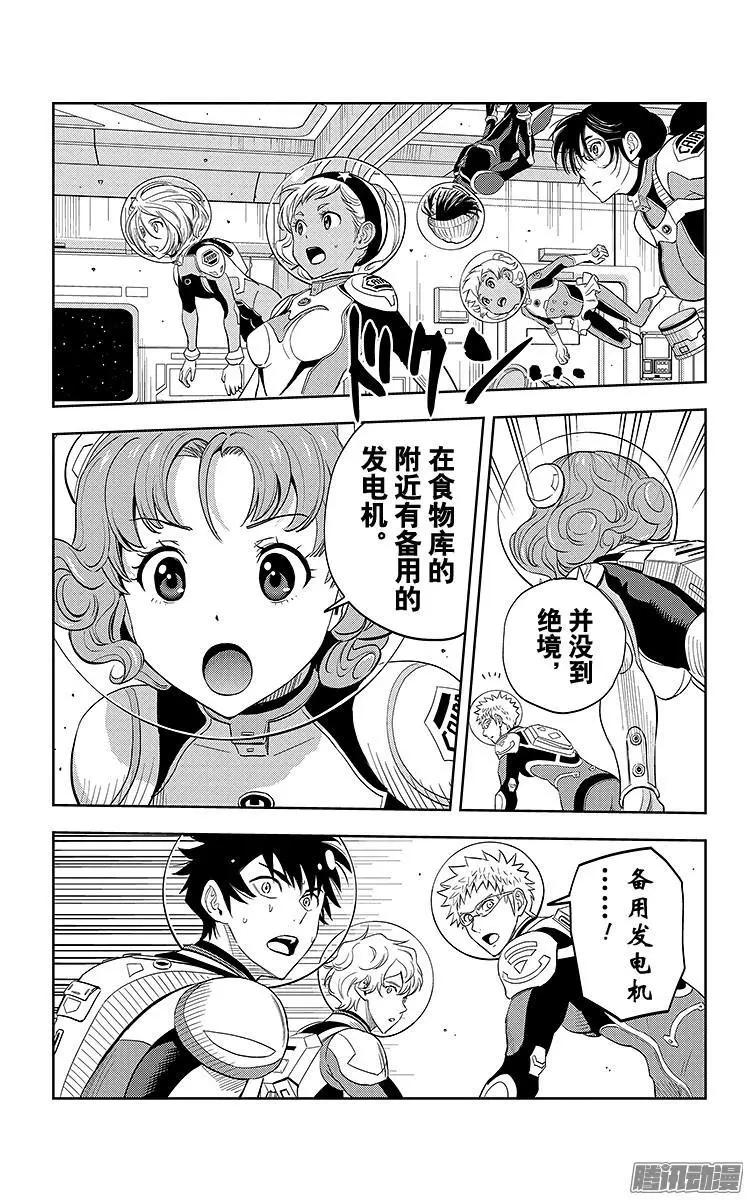 第10话15