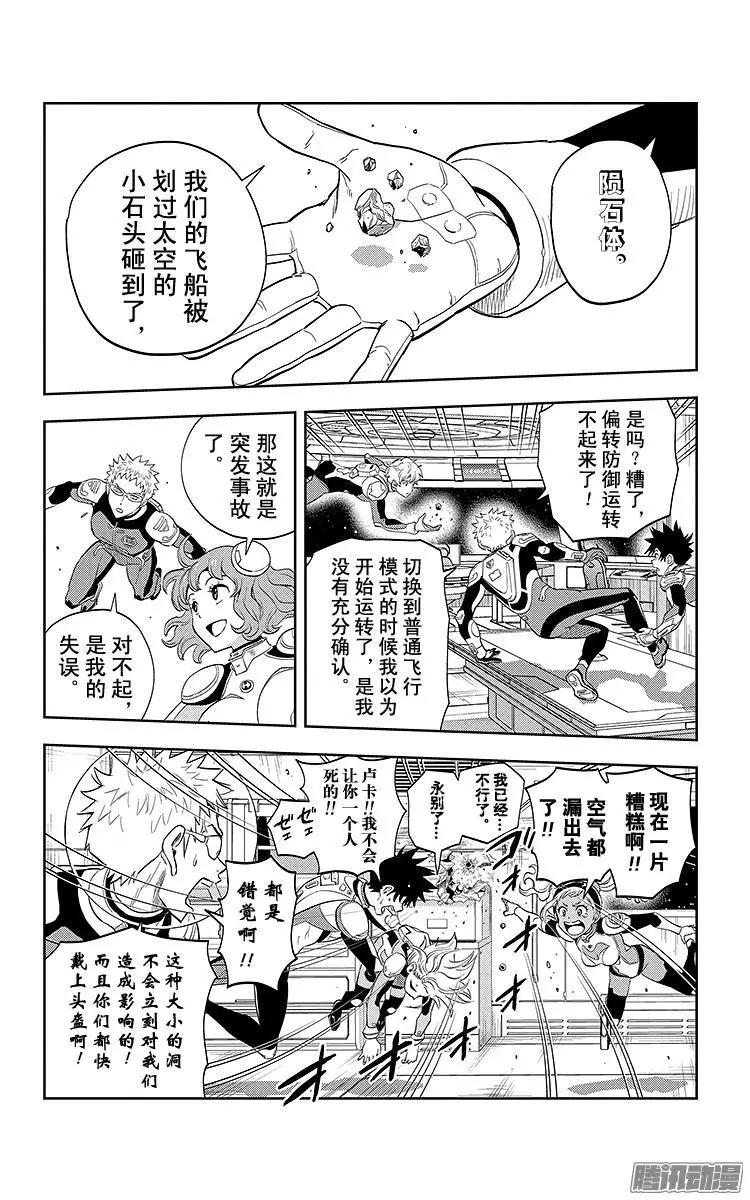 第10话2